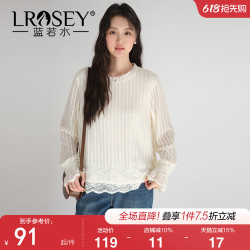 蓝若水法式设计感蕾丝显瘦上衣