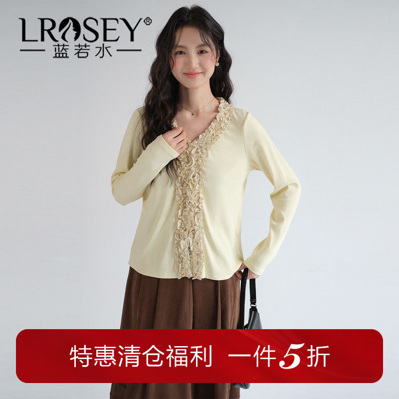 蓝若水大码女装木耳边V领T恤打底衫2026春季新款修身显瘦针织上衣 - 蓝若水旗舰店出品