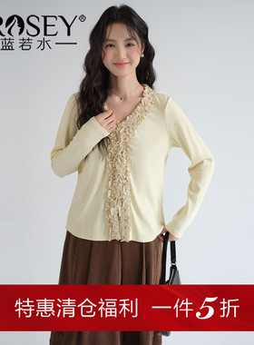 蓝若水大码女装木耳边V领T恤打底衫2026春季新款修身显瘦针织上衣