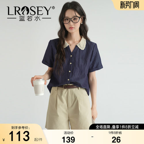 蓝若水蕾丝拼接翻领衬衫上衣