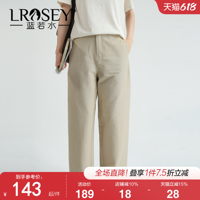蓝若水大码女装2026夏装新款休闲韩版直筒裤胖MM舒适高腰通勤长裤