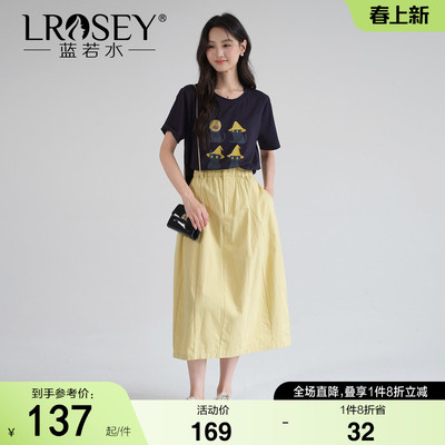 蓝若水百搭简约宽松显瘦半身裙