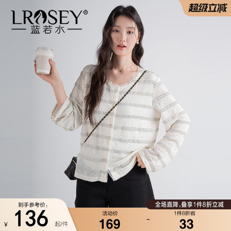 蓝若水大码女装2026秋装新款肌理感条纹提花衬衫胖MM法式蕾丝开衫