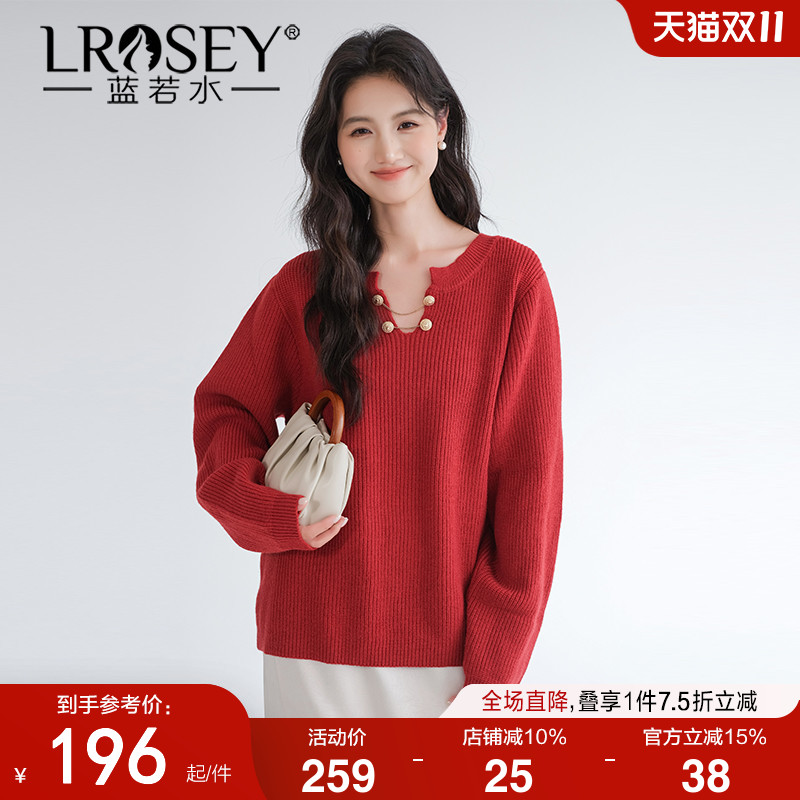 蓝若水复古红色毛衣V领链条上衣