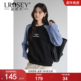 新款 针织拼接加绒卫衣胖mm春装 宽松字母刺绣上衣 女装 蓝若水大码