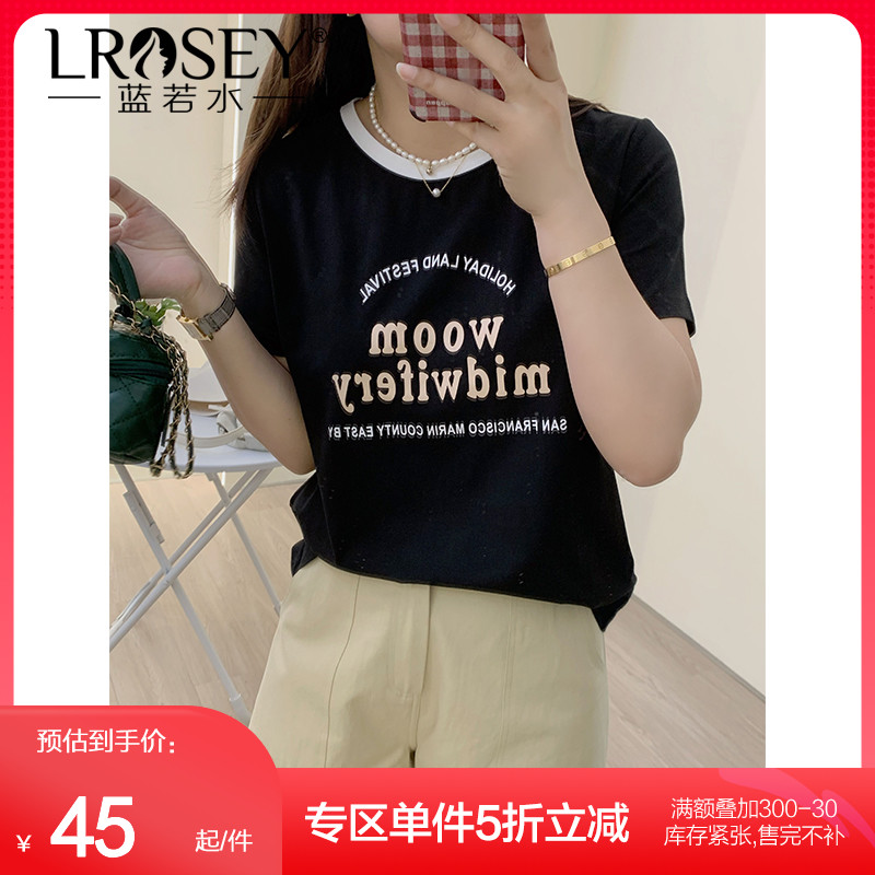 蓝若水大码时尚撞色字母印花t恤女胖MM夏装宽松遮肉显瘦美式上衣