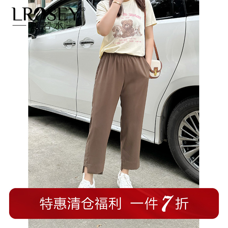 蓝若水大码女装设计感休闲九分裤2026夏装新款胖MM直筒松紧腰裤子