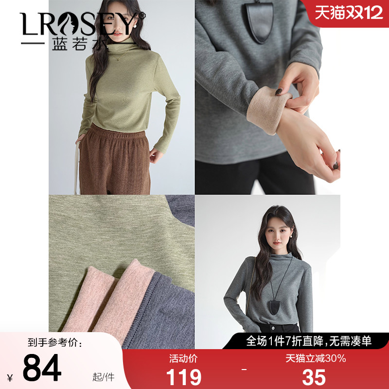 蓝若水高领打底衫修身显瘦上衣