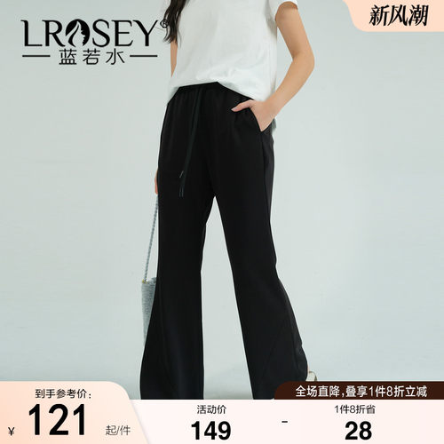 蓝若水纯色百搭微喇裤显瘦休闲裤