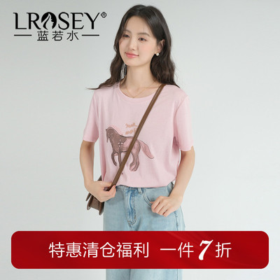 蓝若水简约百搭显瘦上衣