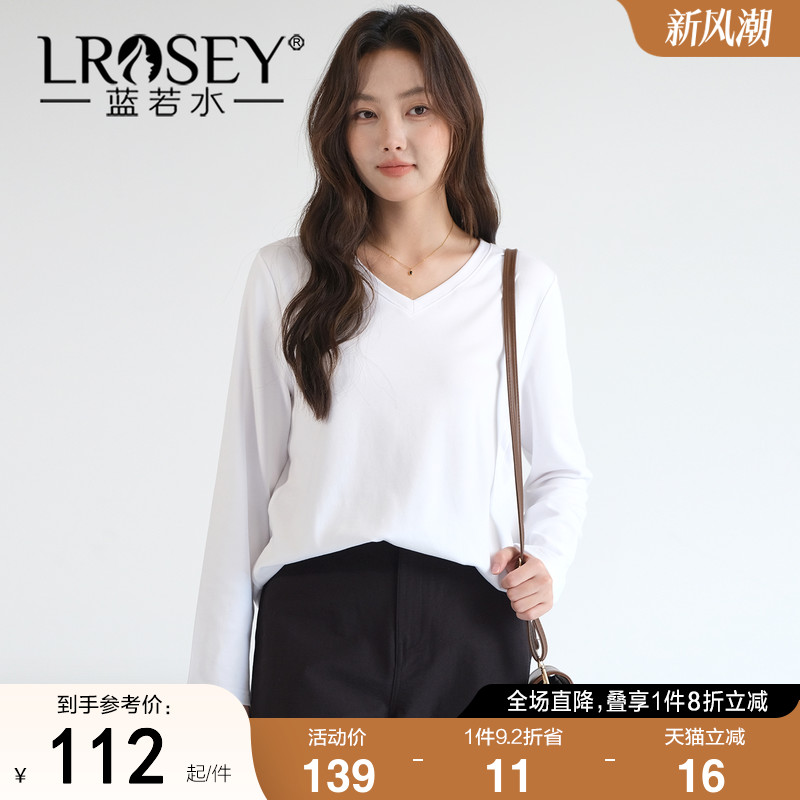 蓝若水纯色百搭简约显瘦打底T恤