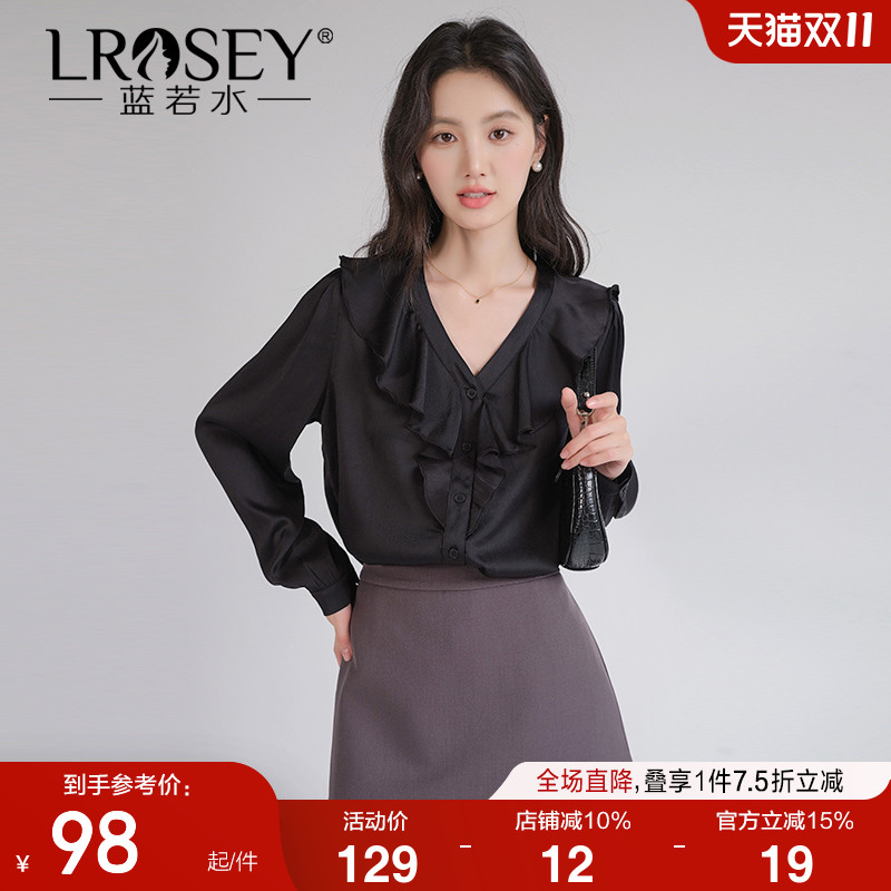 蓝若水荷叶边显瘦V领上衣衬衫