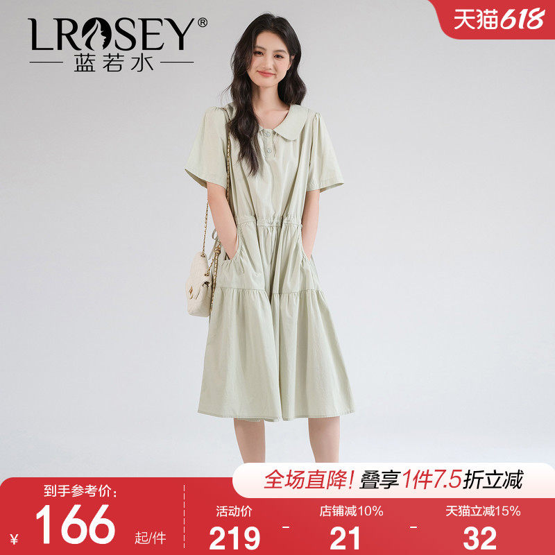 蓝若水大码女装气质翻领连衣裙2026夏季新品胖mm时尚法式收腰长裙