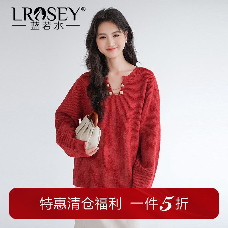 蓝若水复古红色毛衣V领链条上衣