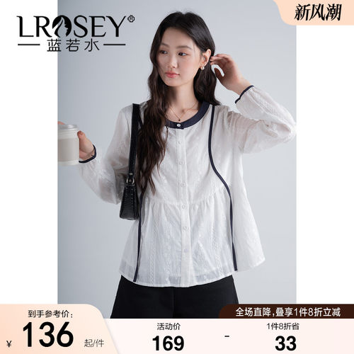 蓝若水气质减龄宽松遮肉上衣