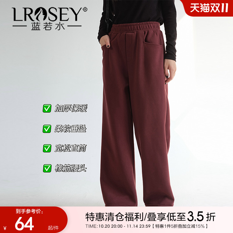 蓝若水加厚直筒长裤休闲宽松运动
