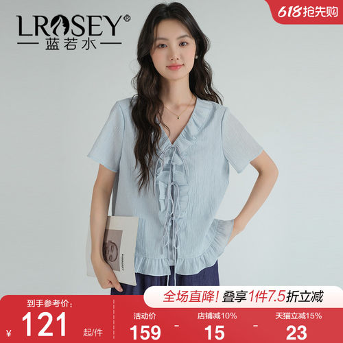 蓝若水设计感减龄显瘦上衣