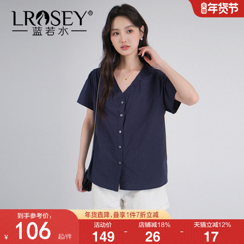 蓝若水大码女装2026夏季新款胖MM褶皱V领洋气衬衫遮肚子韩系上衣,女装/女士精品,大码内搭,淘宝优惠券,粉丝福利购,淘宝优惠卷