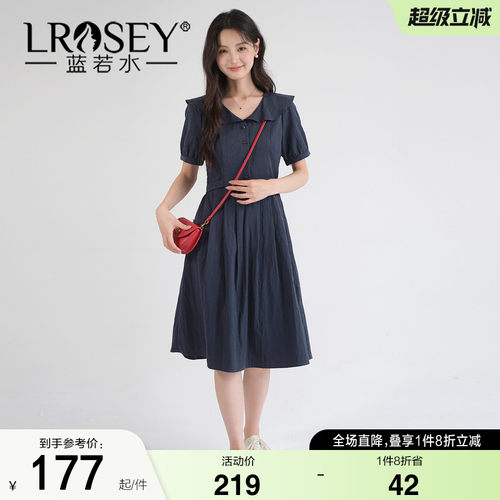 蓝若水纯色简约遮肚显瘦连衣裙