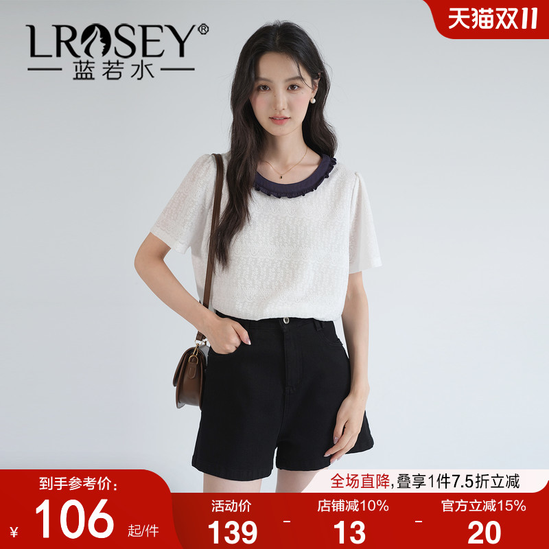 蓝若水设计感撞色时尚显瘦上衣