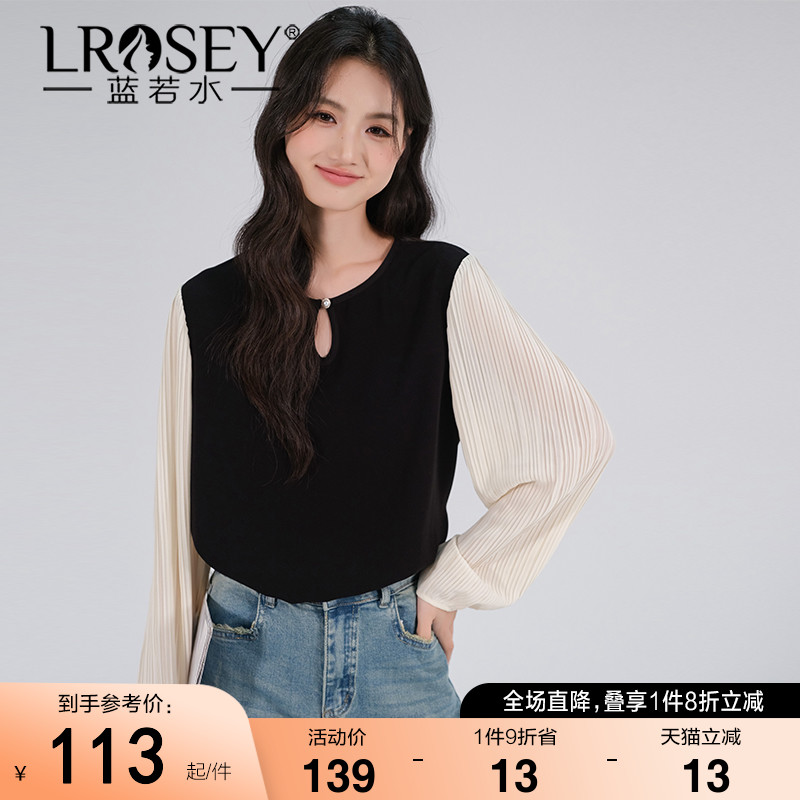 蓝若水淑女显瘦衬衫灯笼袖上衣