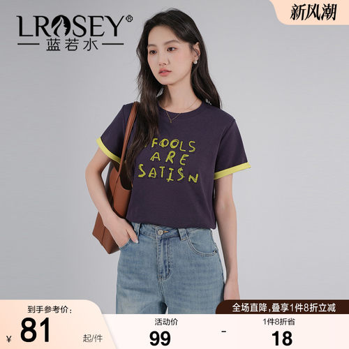 蓝若水百搭宽松显瘦T恤