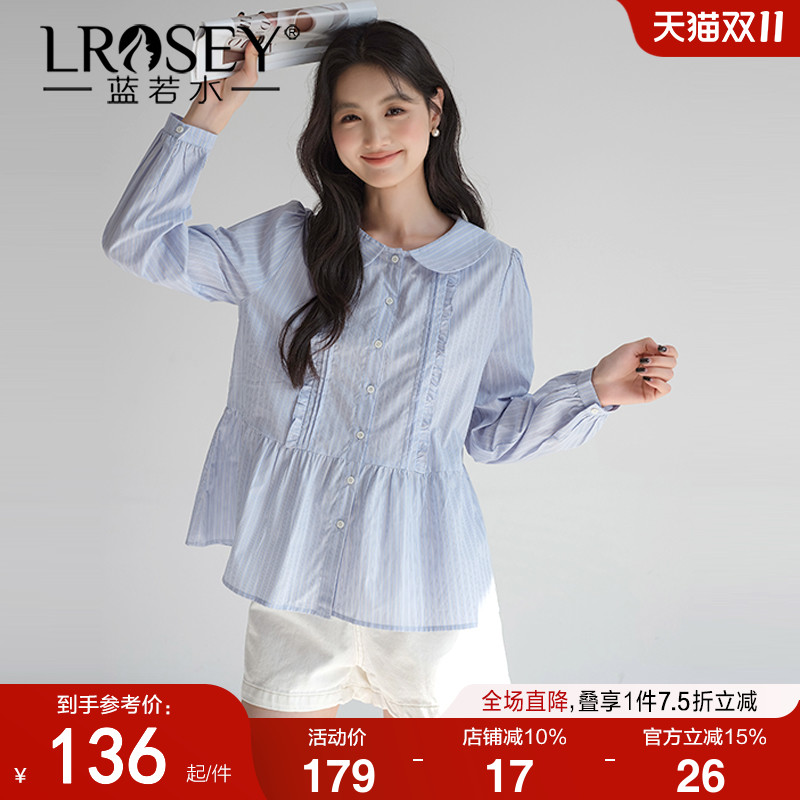 蓝若水法式别致上衣显瘦衬衫