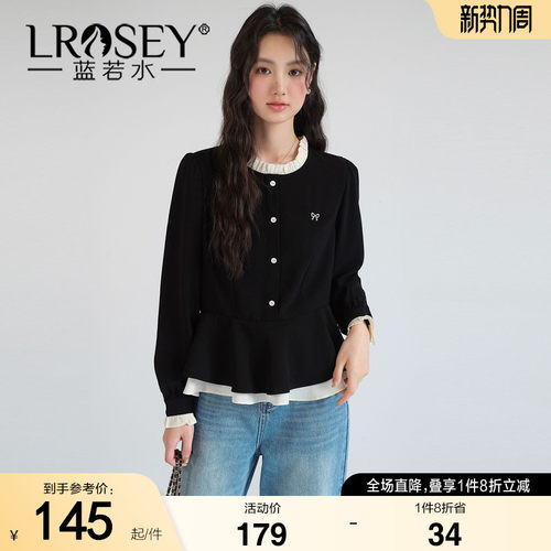 蓝若水气质拼接假两件显瘦上衣