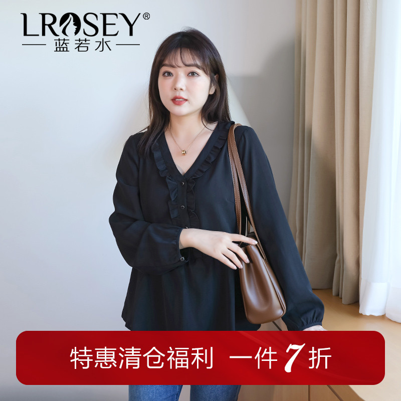 蓝若水荷叶边V领衬衫时尚显瘦