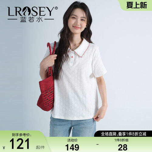 蓝若水设计感百搭显瘦遮肉上衣