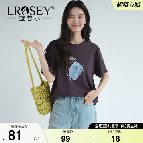 蓝若水设计感宽松显瘦上衣