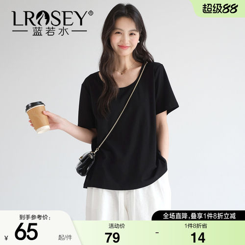蓝若水纯色百搭显瘦T恤宽松舒适