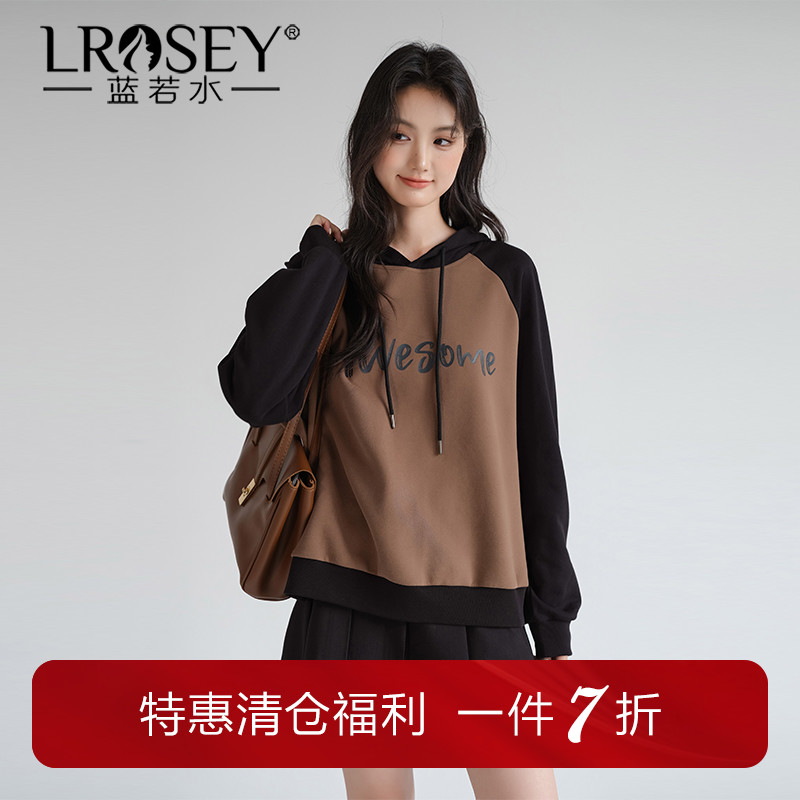 蓝若水撞色拼接连帽卫衣套头上衣