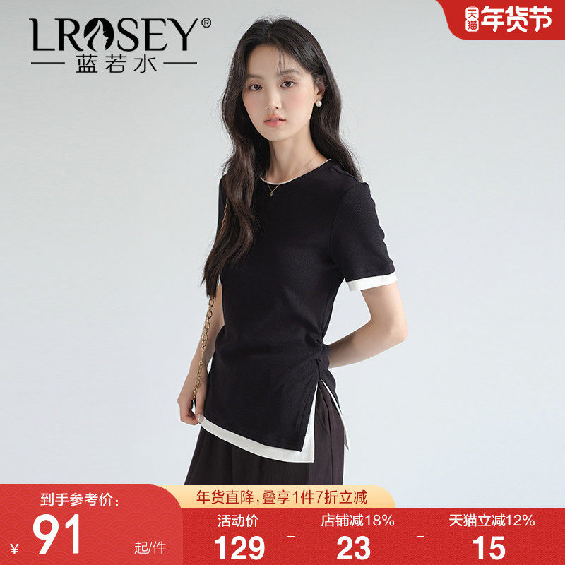 【长绒冰丝棉假两件T恤】蓝若水大码2026夏新款橡筋收腰开叉上衣,女装/女士精品,大码内搭,淘宝优惠券,粉丝福利购,淘宝优惠卷