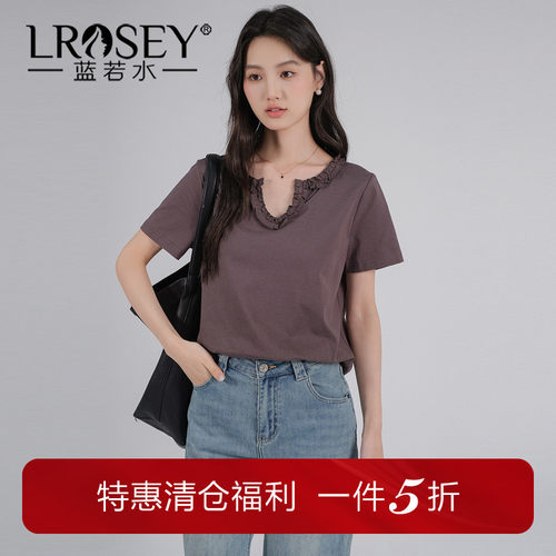 蓝若水纯色百搭显瘦T恤