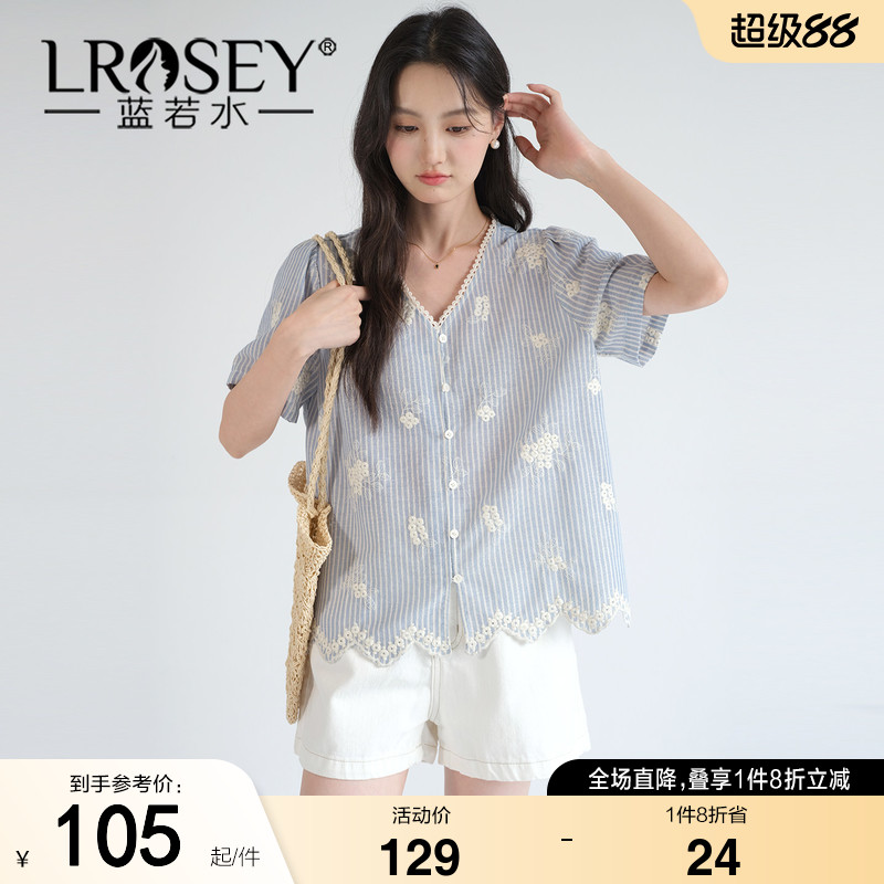 蓝若水大码女装胖MM温柔风条纹衬衫2026夏装新款蕾丝V领刺绣上衣