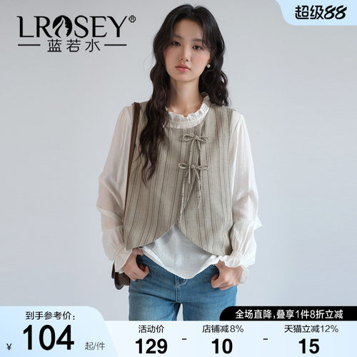 蓝若水百搭宽松显瘦两件套