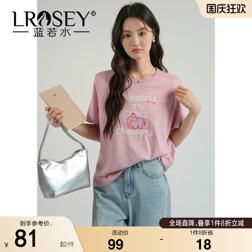 蓝若水设计感显瘦遮肉上衣
