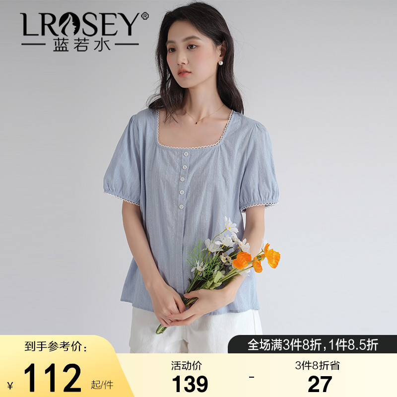 蓝若水大码女装泡泡袖方领衬衫