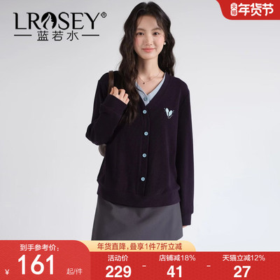 蓝若水设计感假两件V领显瘦上衣