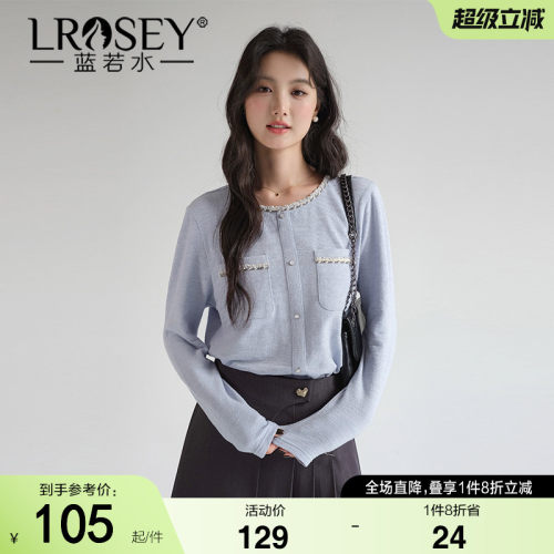 蓝若水轻奢小香风上衣淑女打底衫