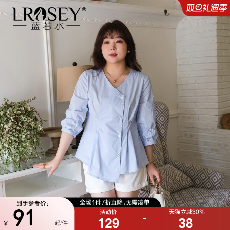 蓝若水衬衫别致V领遮肚显瘦上衣