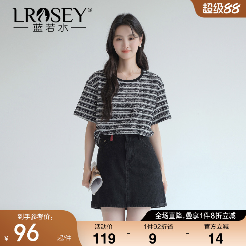 蓝若水宽松肌理感条纹短袖T恤衫