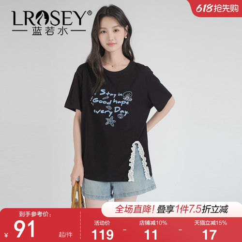 蓝若水设计感开叉显瘦短袖T恤