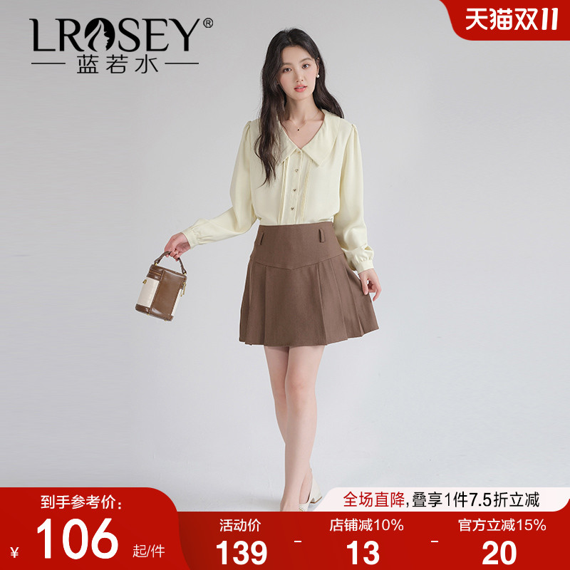 蓝若水通勤职业衬衫高端雪纺衫