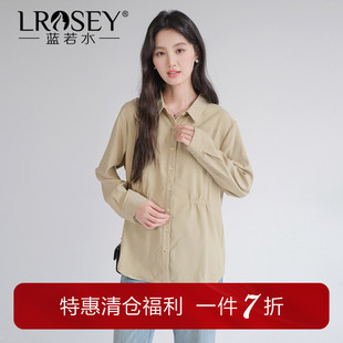 简约纯色翻领衬衫 蓝若水大码 新款 2026春装 宽松洋气收腰上衣 女装