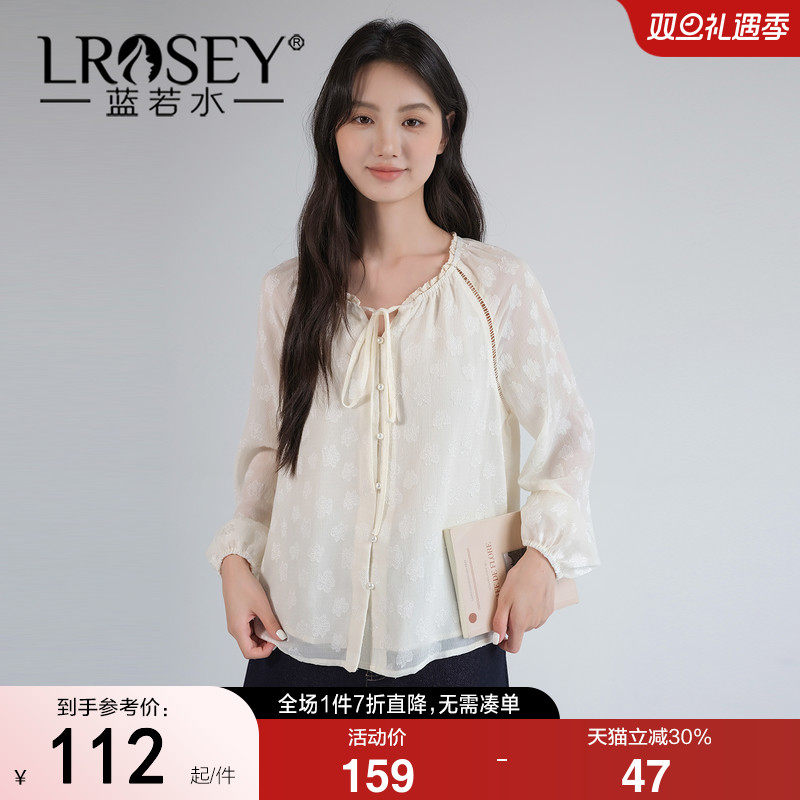 蓝若水设计感减龄显瘦衬衫淑女