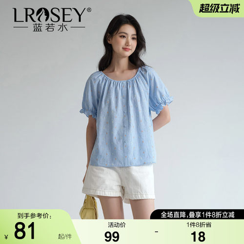 蓝若水甜美减龄小衫显瘦遮肉上衣