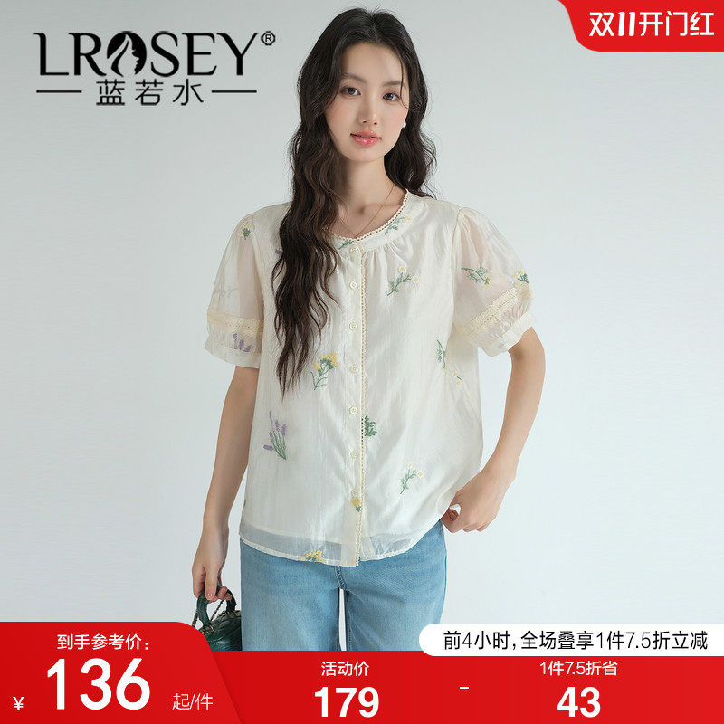 蓝若水大码女装2026夏装新款莱赛尔衬衫胖MM高级感绣花泡泡袖上衣
