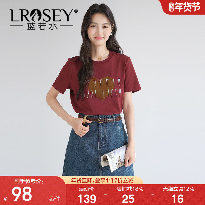 蓝若水大码女装2026夏季新款重工珠绣字母T恤胖MM复古红正肩上衣,女装/女士精品,大码内搭,淘宝优惠券,粉丝福利购,淘宝优惠卷